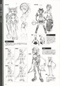 [Baseson] Shin-Koihime Musou Otome Ryouran Sangokushi Engi Perfect Visual Book