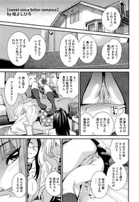 COMIC Megastore Alpha 2016-09