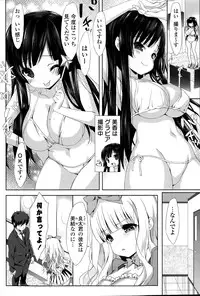 COMIC Mangekyo 2015-09