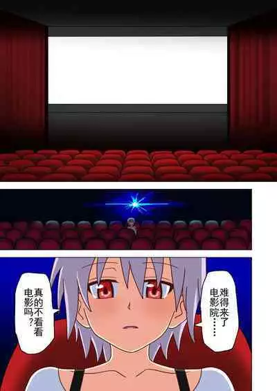 Mitari no Sono Ep. 93- | 魅足之园 （93话起）更新到124话