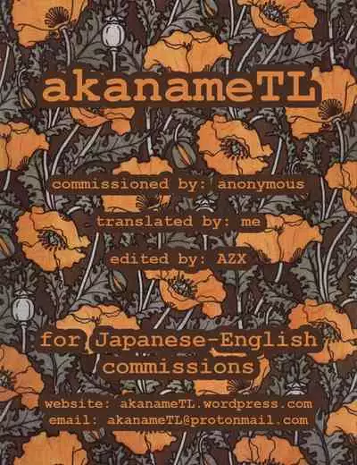 Hamakaze Kairaku ni Otsu