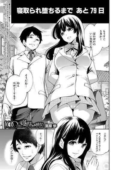 COMIC Mugen Tensei 2022-07