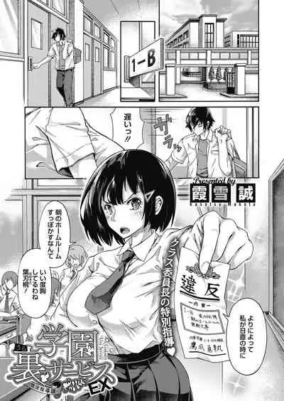 COMIC HOTMILK 2021-05