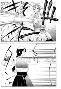 [Anthology] Change H Green