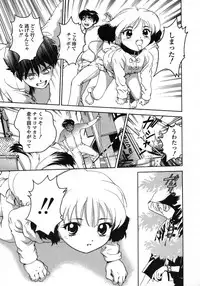 [DENJIRO] Love Pet 1x1