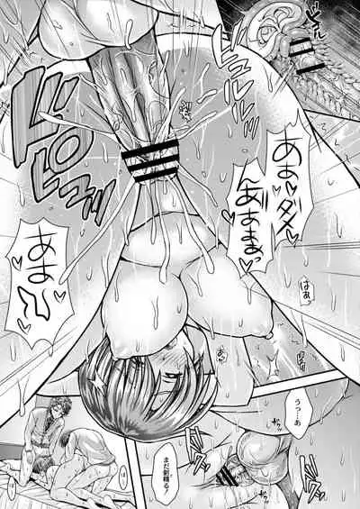 COMIC Reboot Vol. 09