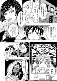 [Ishino Kanon] Haiboku Heroine Kaizou Choukyou Inferno [Digital]