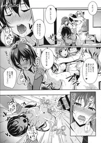 (C90) [Nuno no Ie (Moonlight)] secret in my heart (Love Live!)