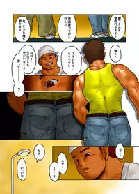 [Pyon] CROSS ROAD [Digital]