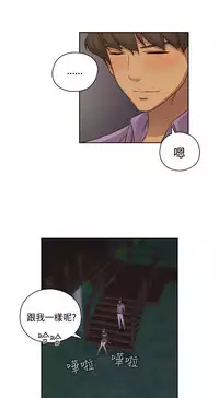 [Dasum&Puutaro] H-Campus H校园<第2季> Ch.47~55 [Chinese]中文