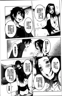 [Nico Pun Nise] Koyujiru Creampie [Chinese]