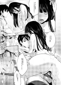 [Kawaisounako (Ichino, yuyu)] Deep Snow (Mahouka Koukou no Rettousei) [Digital]