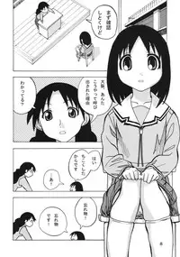 [Areya (Homing)] Ano-Are (Azumanga-Daioh)