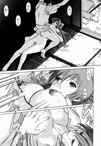 [Tamaki Nozomu] Anego!! 1