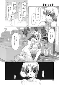 [Izawa Shinichi] Hana*Cupid