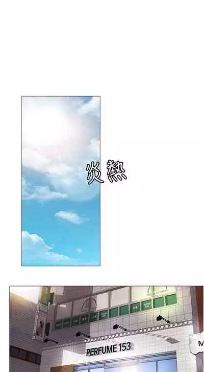 【周一连载】女儿闺蜜都归ME（作者：推亮&色皮林） 第1~32话