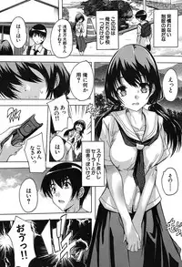 COMIC Mugen Tensei 2019-09