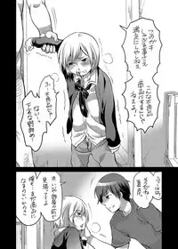 [HONEY QP (Inochi Wazuka)] Keiyaku Kanri Shisutemu [Digital]