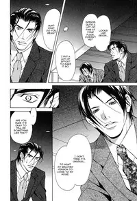 [Fujisaki Kou] From 701 Goushitsu [English]