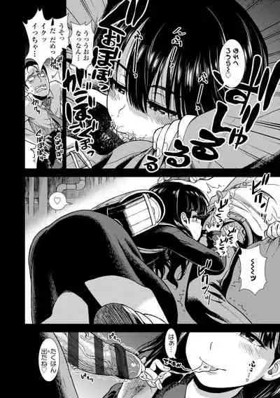 [Sabaku] Onnanoko no Omocha [Digital]