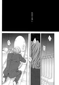 Durarara!! - First Year of High School [JPN]