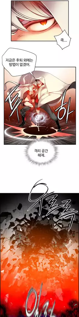 Lilith`s Cord Ch.0-27