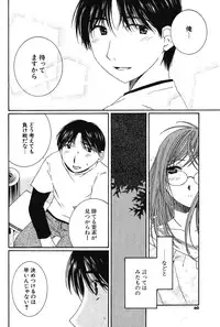 COMIC Potpourri Club 2004-06