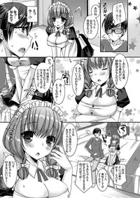 COMIC Grape Vol. 32 [Digital]