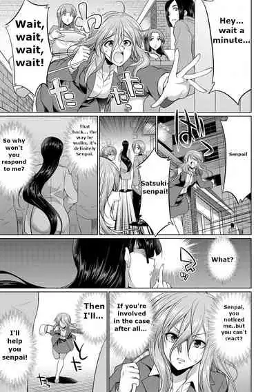 [Tsukushita Kaguya] Bengoshi -> Futanari -> Namahaishin - Attorney Futanari Live Broadcast [English] [Fan translation]