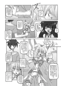 [Crooked Navel (Sanada Kuro)] Saint Angel Eleme☆Sephia [Digital]