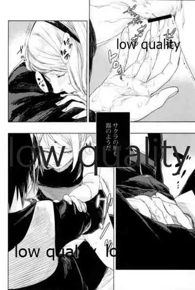 (HARUCC22) [Kanariya (Various)] Ai Kyousoukyoku (Naruto)