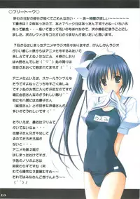 (C66) [SUGIYA (Sugii Tsukasa)] Aniki 2 (With You: Mitsumete Itai)