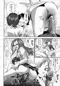 COMIC Megastore H 2007-05