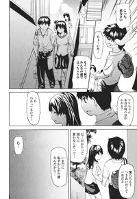 [Anthology] Nozoite wa Ikenai 3 - Do Not Peep! 3