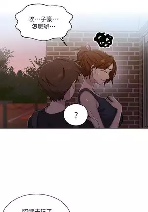 LECCION SECRETA 62-90 CHI