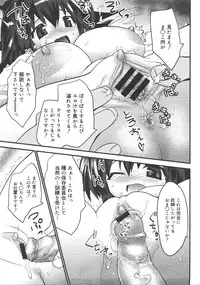 Comic Megastore 2008-01