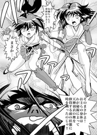 [Senbon Torii] FallenXXangeL5 Yinsu No Amatsushimai (Inju Seisen Twin Angel)