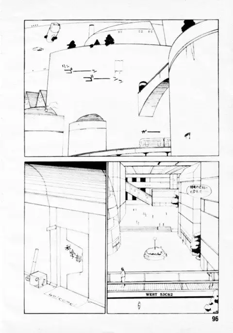 Dennou Gakuen Eden Kuukan Waikyoku Souchi | Playing with Portals