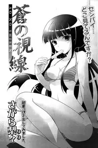 COMIC Potpourri Club 2009-08