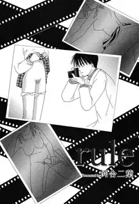 Comic MegaPlus Vol 04 [2004-02]