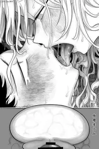 [Idaten Funisuke] Otaku-kun‼da ~~ isuki!｜小宅宅！！！最~~喜欢你啦！♥♥♥[中文] [橄榄汉化组]