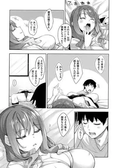 Aizome - Fill With LOVE