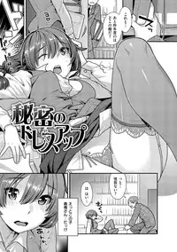 [Nekomata Naomi] Hatsujoh Neko Manman [Digital]