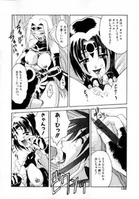 [Martan] Hyakka Ryoran