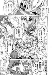 COMIC 0EX Vol. 25 2010-01