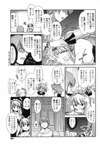 COMIC Penguin Club 2009-01