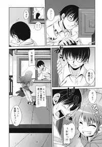 COMIC RiN 2012-02