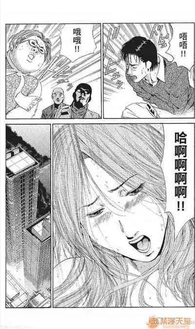 セレブ那由 AVない若奧さま