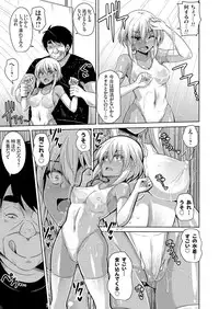 COMIC Grape Vol. 36 [Digital]