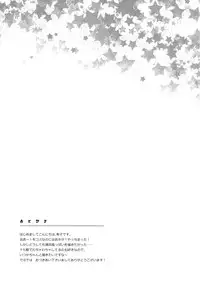 (C91) [ARESTICA (Ariko Youichi)] Chinju no Matsuri de Aimashou (Kantai Collection -KanColle-)